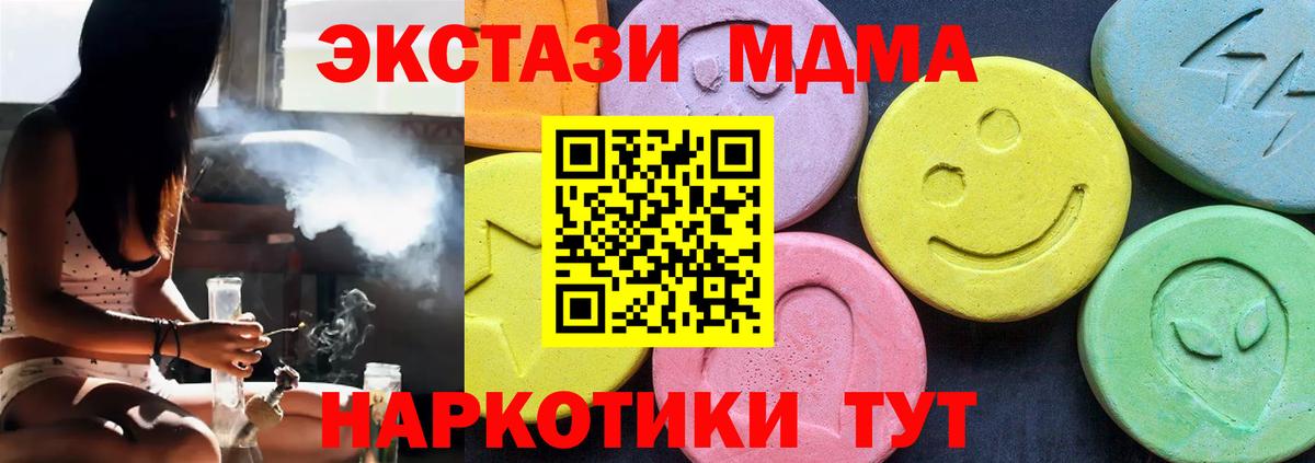MDMA VHQ  MDMA  MDMA молли  Елец  Вход с VPN 