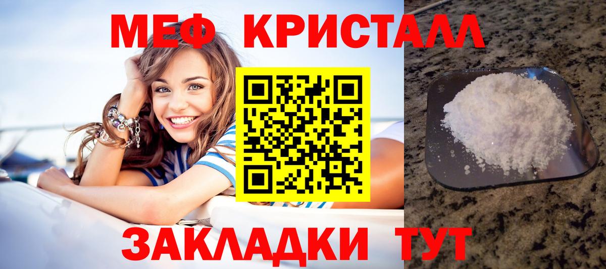 МЕФ Елец
