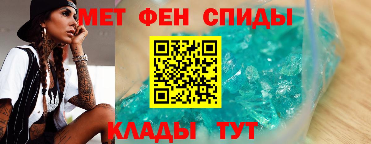 Метамфетамин Декстрометамфетамин 99.9% Елец